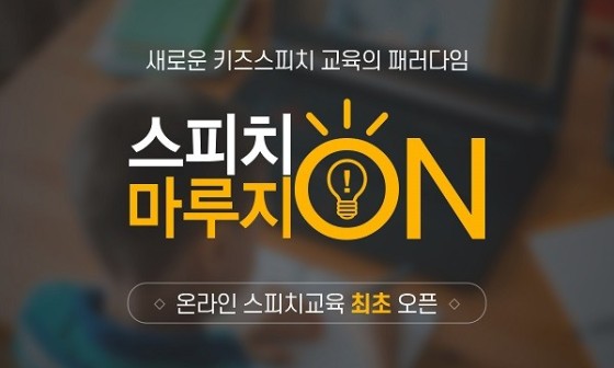 지온커뮤니케이션 이미지