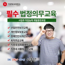 (사)한국HRD기업협회 이미지