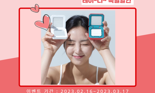 에임텍 이미지