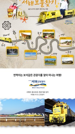 금빛수산 이미지