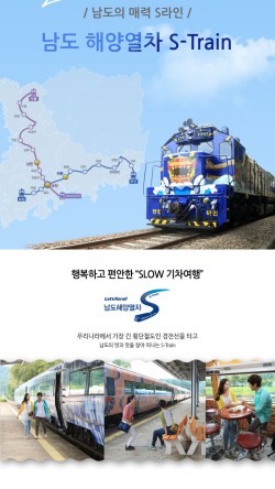 남도관광여행사 이미지