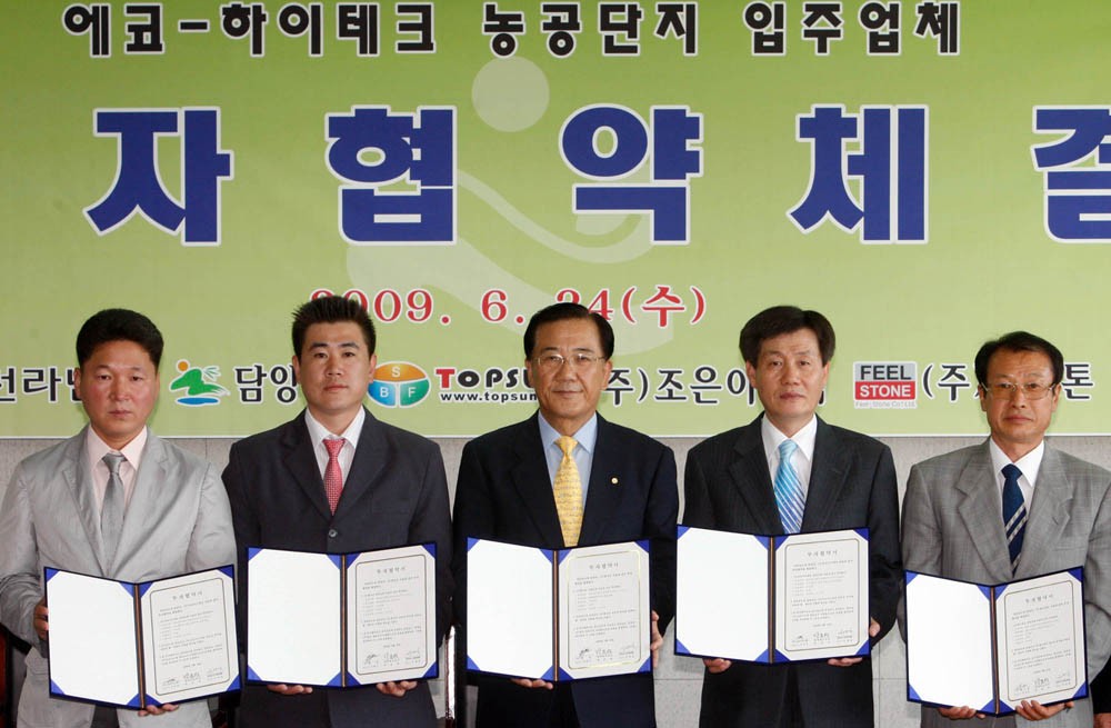 (주)나노하이테크 이미지
