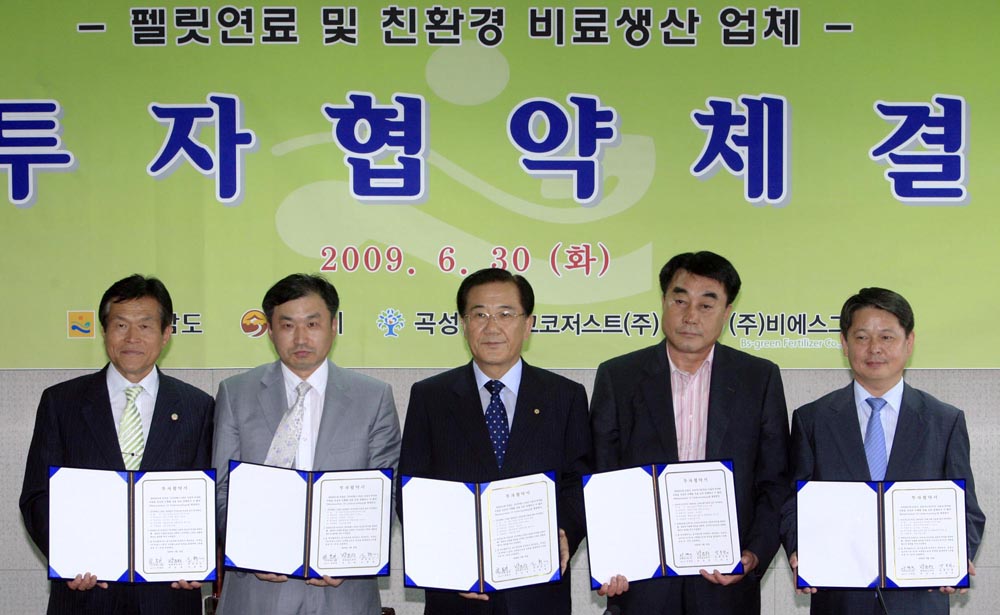(주)비에스 이미지