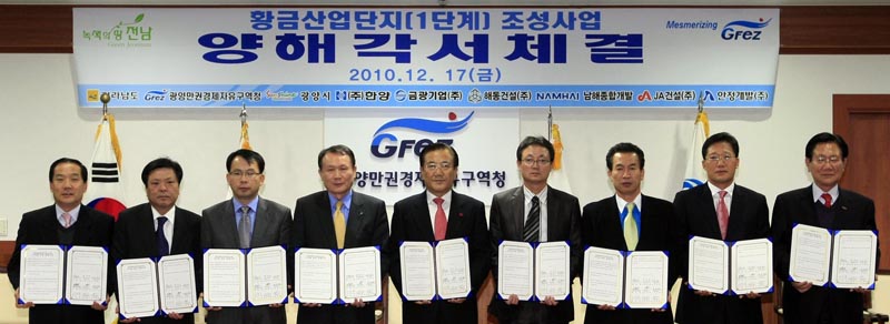 제이에이산업(주) 이미지