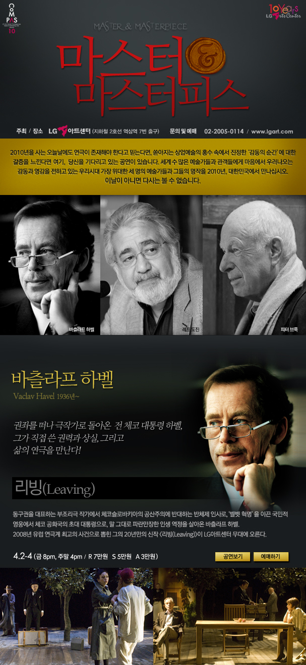 명작아트 이미지