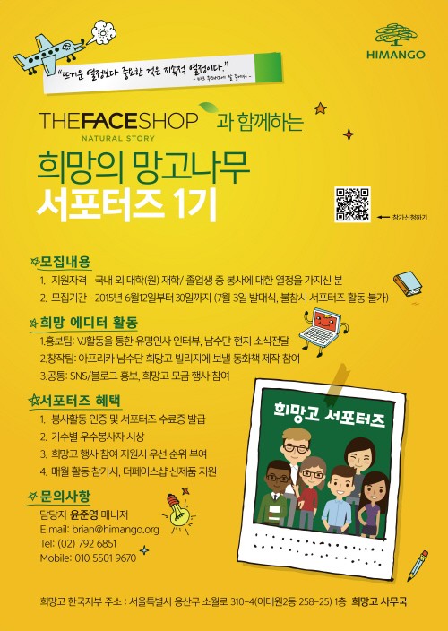THEFACESHOP 이미지