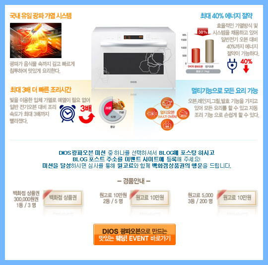 엄마의오븐 이미지