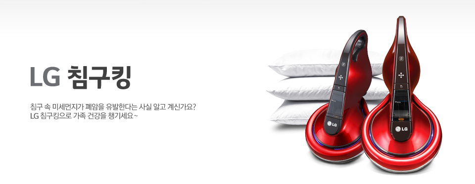 행복한침구 이미지
