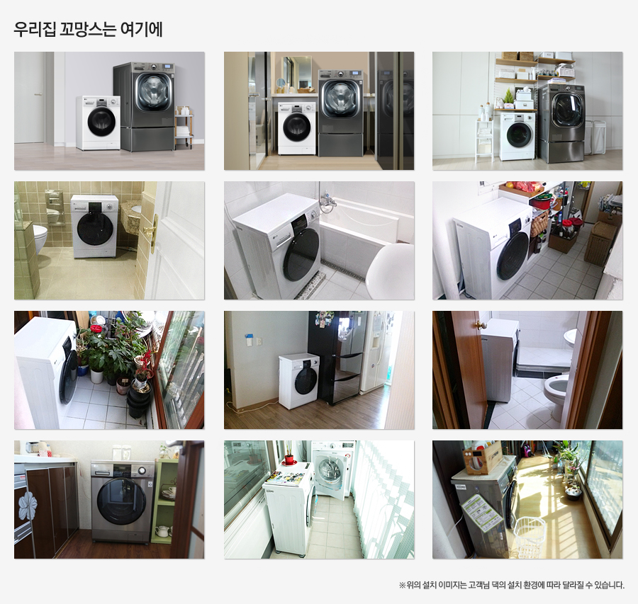 꼬망스 이미지