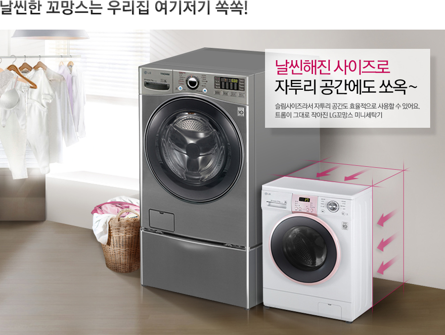 꼬망스 이미지