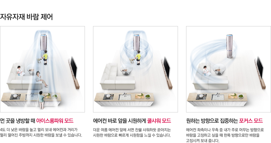 에어컨특판 이미지