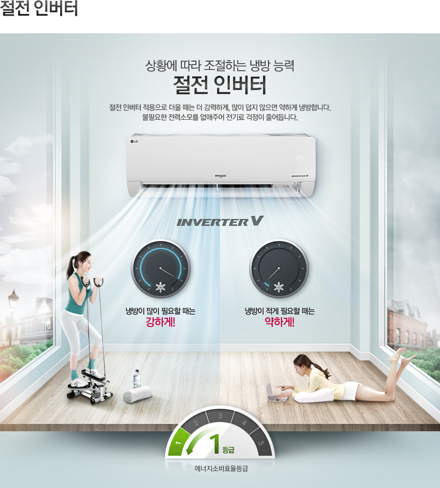 BS에어컨 이미지