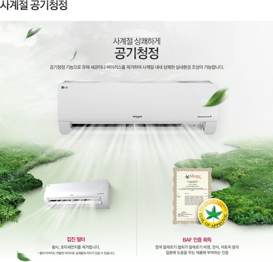 BS에어컨 이미지