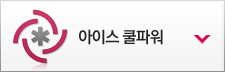 BS에어컨 이미지