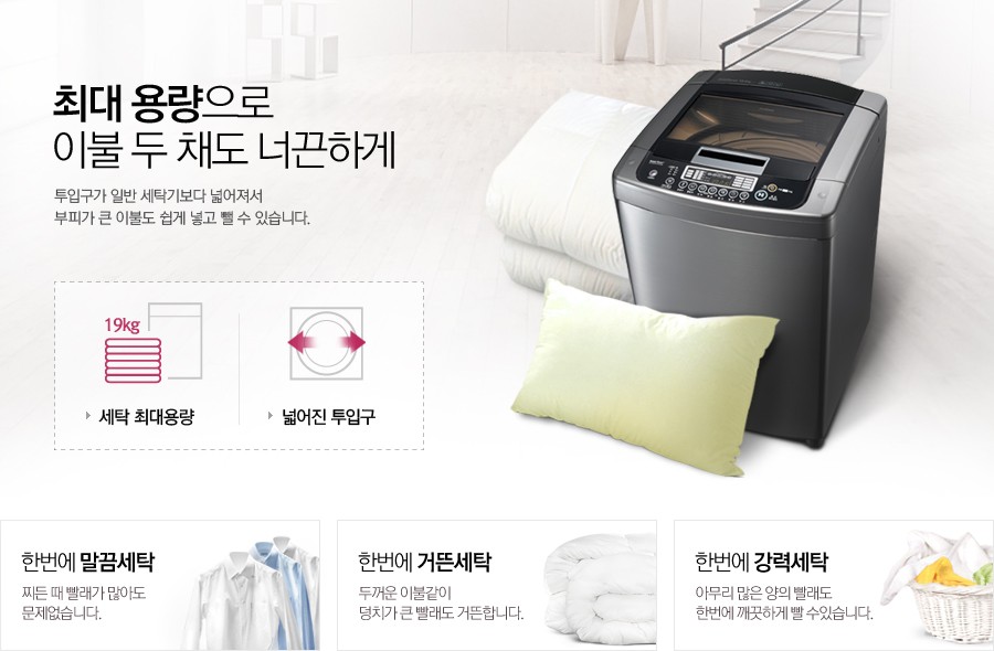 오케이통돌이 이미지