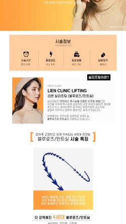 리엔의원 이미지
