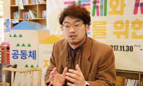 협동조합가치공유연구소 이미지