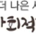 대구희망나르미협동조합 이미지