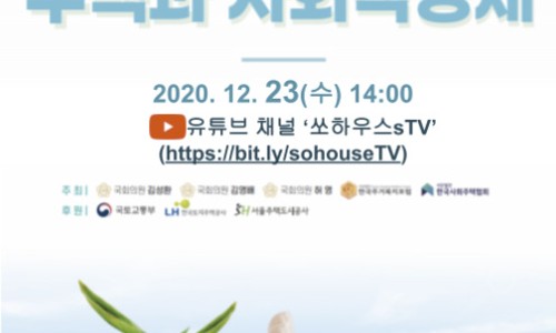 큰바위사회적협동조합 이미지