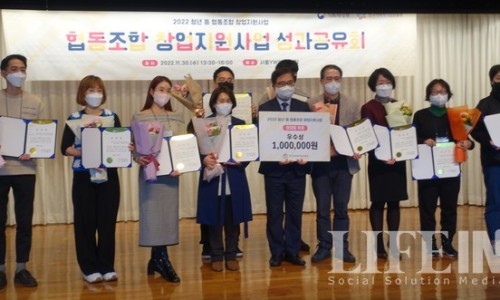 청년사업협동조합 이미지