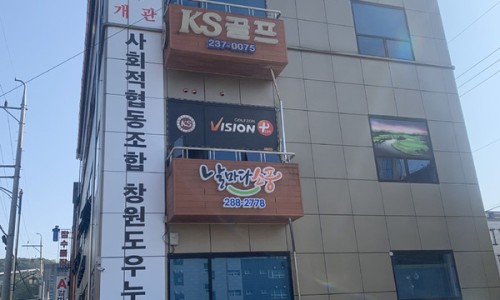 청년협동조합몽땅 이미지