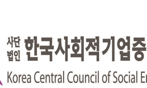 사단법인 한국사회적기업중앙협의회 이미지