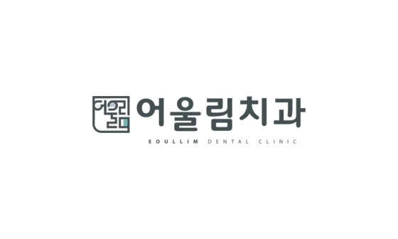 지산치과의원 이미지