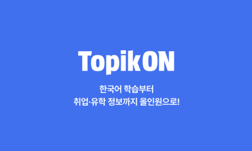 주식회사 크한 이미지