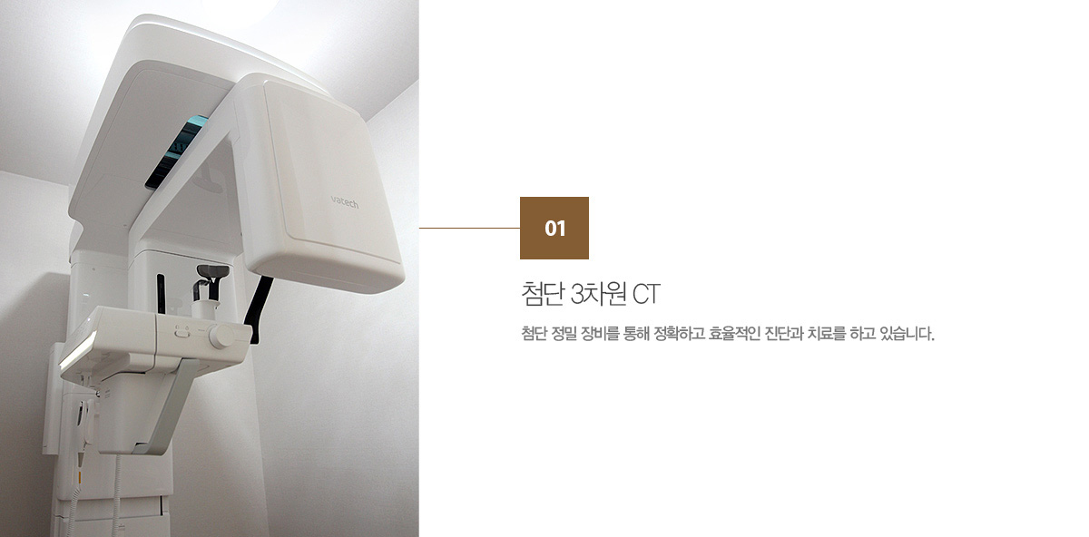 이경수치과 이미지