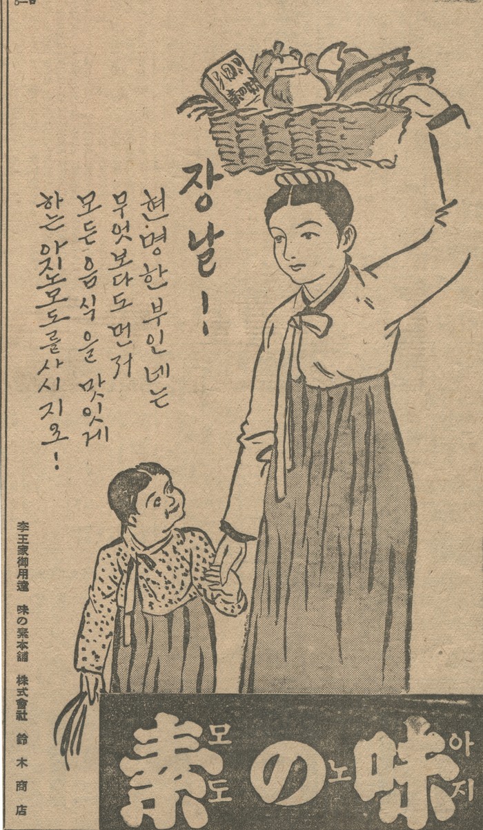 근대광고기획 이미지