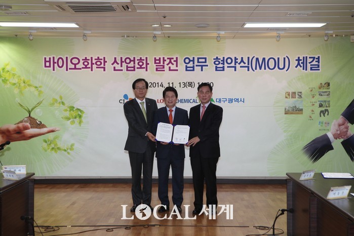 (주)제일산업화학 이미지