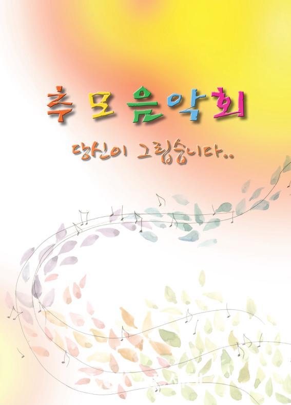 군산문화원 이미지