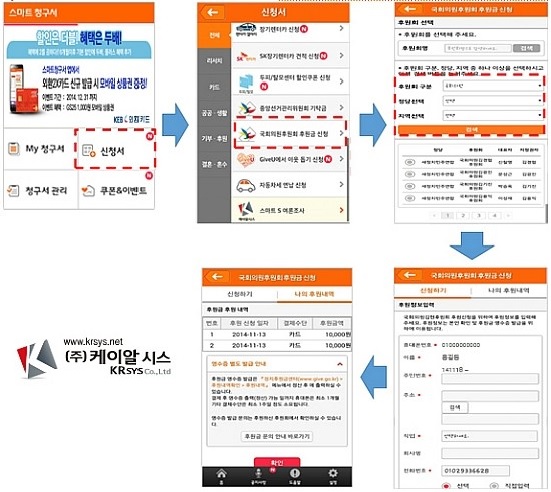 케이알의원 이미지
