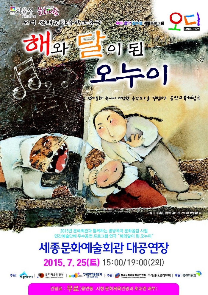 로컬오누이 이미지