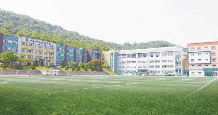 대전동신과학고등학교 이미지