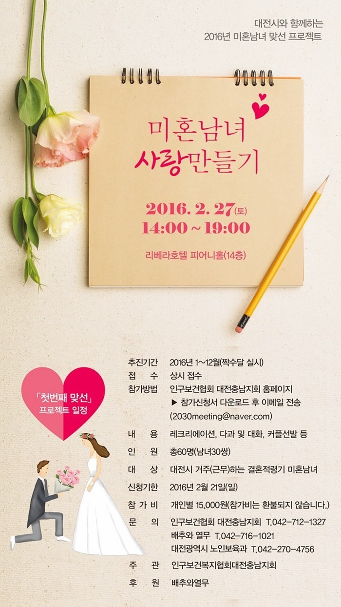 사랑만들기호텔 이미지