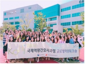 국제인력개발원 이미지