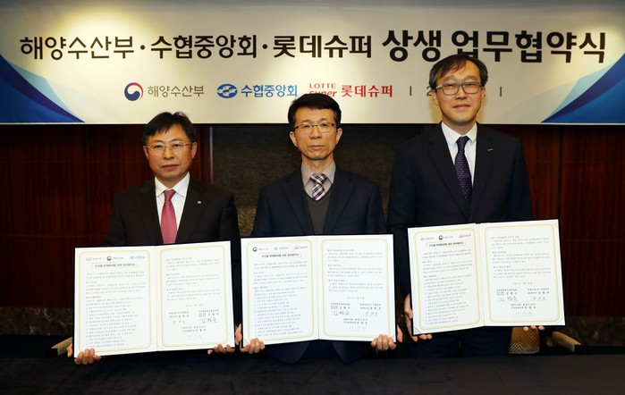 롯데쇼핑롯데슈퍼주 이미지