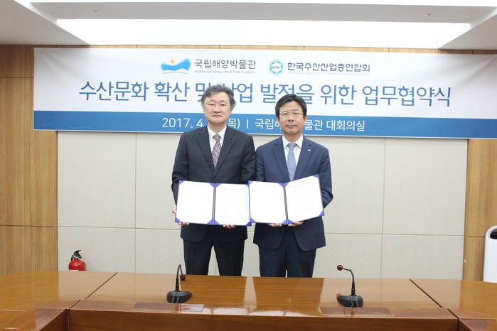 한국수석박물관 이미지