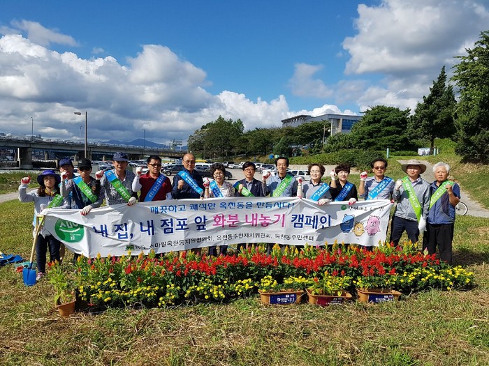 스마일화분 이미지