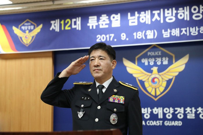 남해석유 이미지