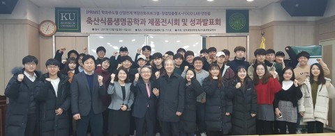 건국축산 이미지