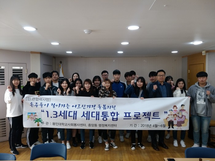 (주)용인처인서비스 이미지