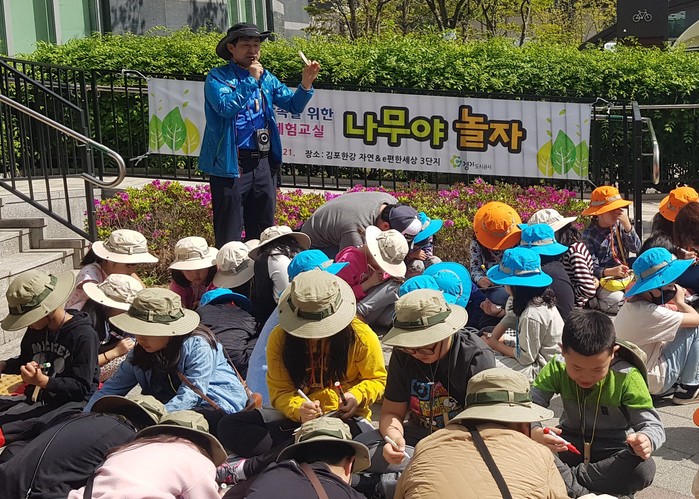 나무야놀자 이미지