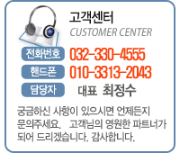 수원축협사료 이미지