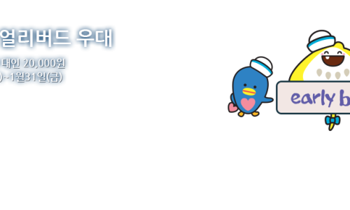 롯데월드SEOULSKY 이미지