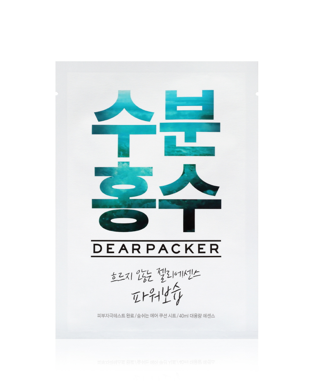 디어젤리 이미지