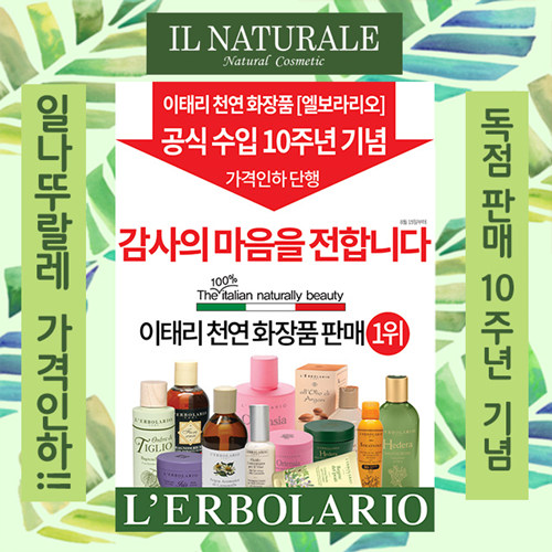 백합화장품 이미지