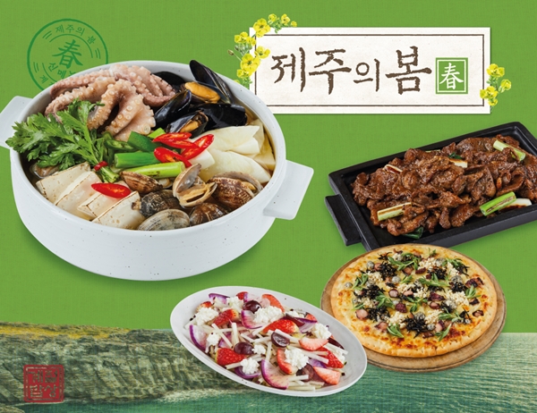 구운계절 이미지