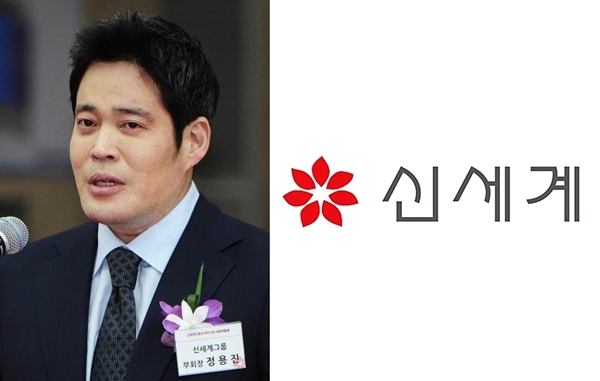 신세계편의점 이미지